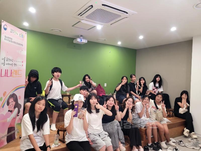 250807_1_군위군청소년상담복지센터 나나랜드 진행_주민복지실.jpg