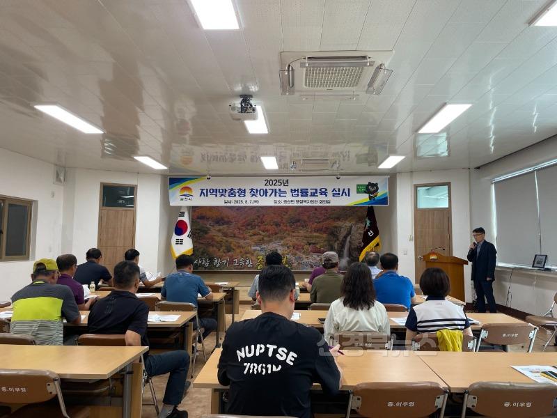법률상담 전문가가 직접 찾아간다...김천시, 찾아가는 법률교육 실시-기획예산실(사진4).jpg