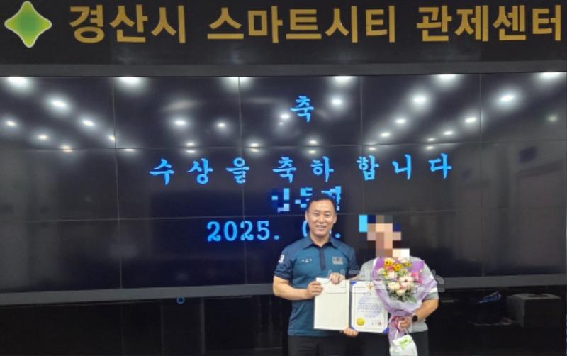경산시 - 경산시 스마트시티 관제센터, 음주운전 검거 기여.jpg