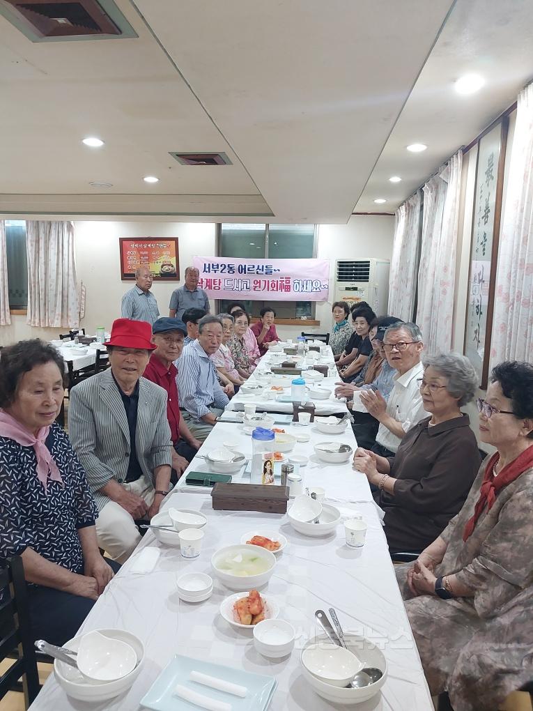 경산시 - 어르신들~ 삼계탕 드시고 원기회福 하세요~2.jpeg