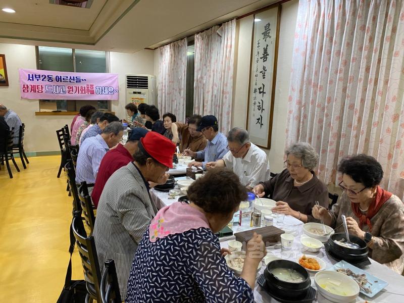 경산시 - 어르신들~ 삼계탕 드시고 원기회福 하세요~3.jpeg