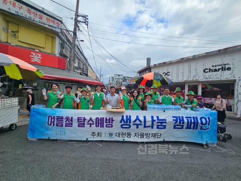 대현동 생수나눔 사진사진.jpg