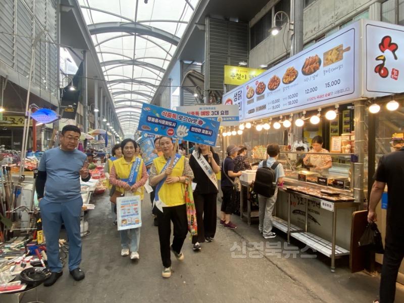 250807 포항시, 죽도시장서 여름휴가철 맞이 위생·친절 캠페인 실시 2.jpg