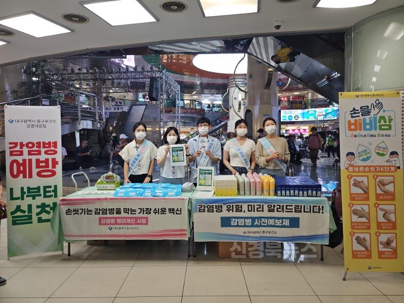 대구 중구보건소, 휴가철 맞아 모기매개 감염병 예방 캠페인 펼쳐 (단체사진) (2).jpg