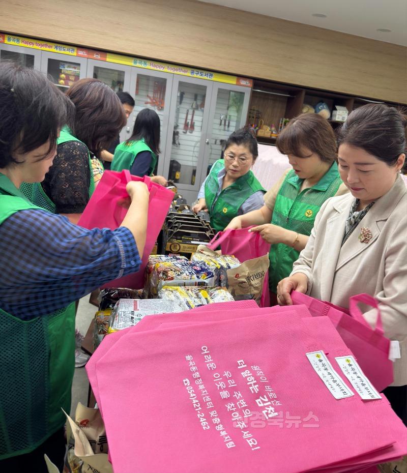 나눔 문화 확산 새마을운동 함께 실천해요!-율곡동(사진2).jpg