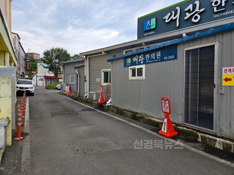성주군사진('흡연민원 다발지역' 이제 금연응원 거리로 탈바꿈합니다.!)-1.jpeg