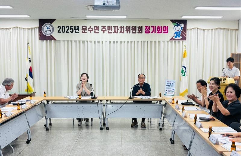 2. 운수면  주민자치위원회 정기회의 개최 (3).jpg