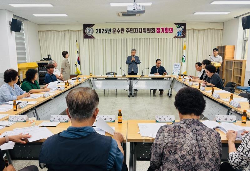 2. 운수면  주민자치위원회 정기회의 개최 (2).jpg