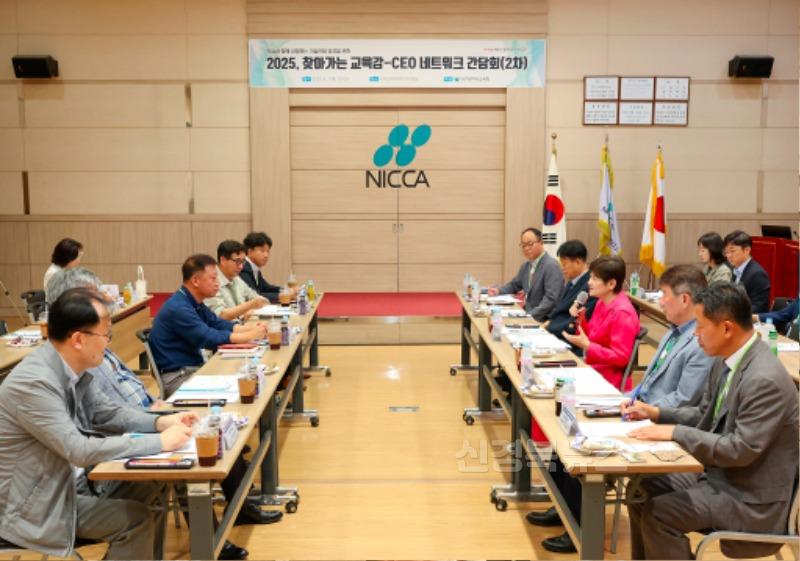 대구시교육청, ‘2025년 찾아가는 지역기업 네트워크 2차 CEO 간담회’ 개최-2.jpg