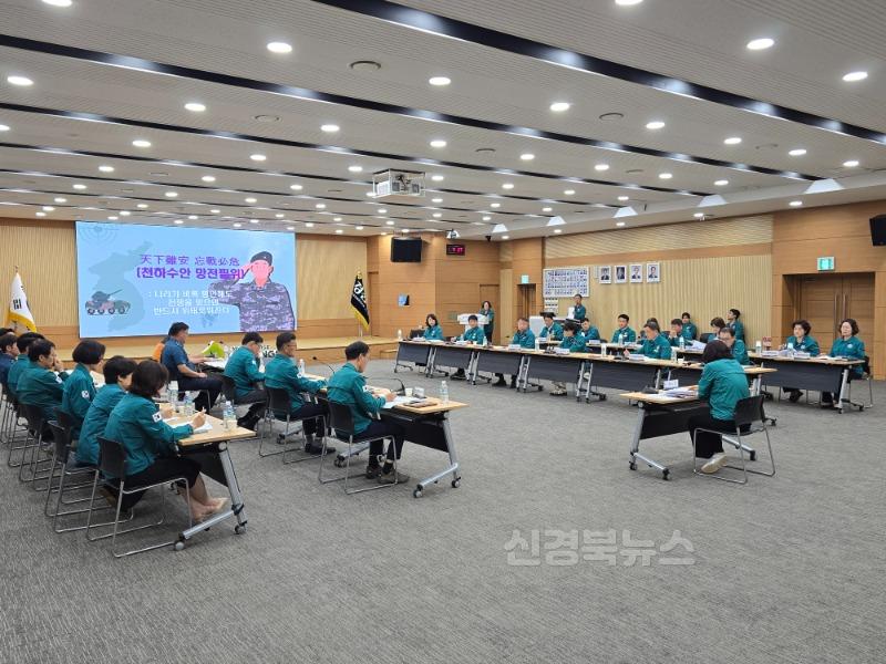 경산시 - 경산시, 2025 을지연습 국별 준비상황 보고회 개최.jpg