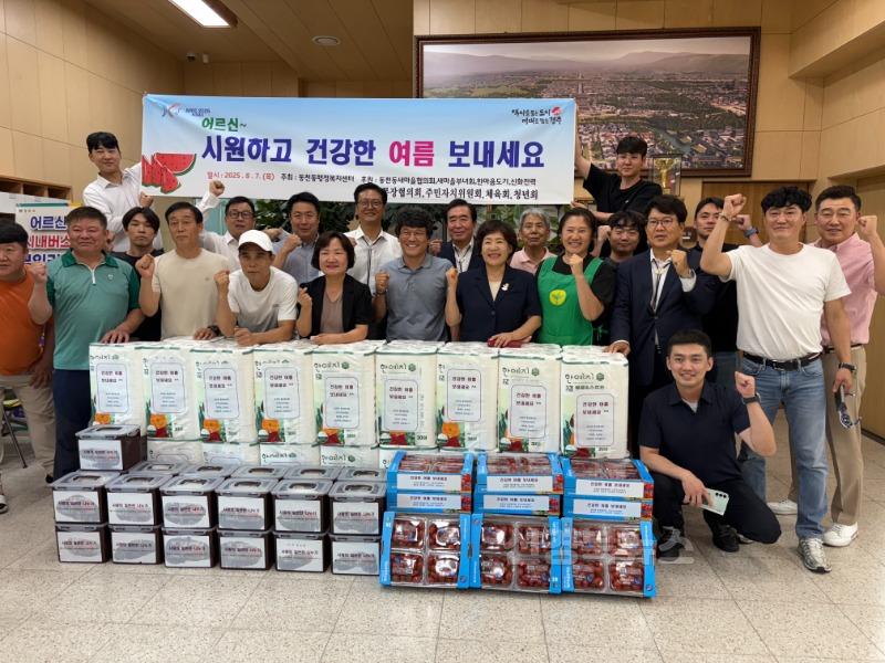 1. 동천동) 경로당 방문사진.jpg