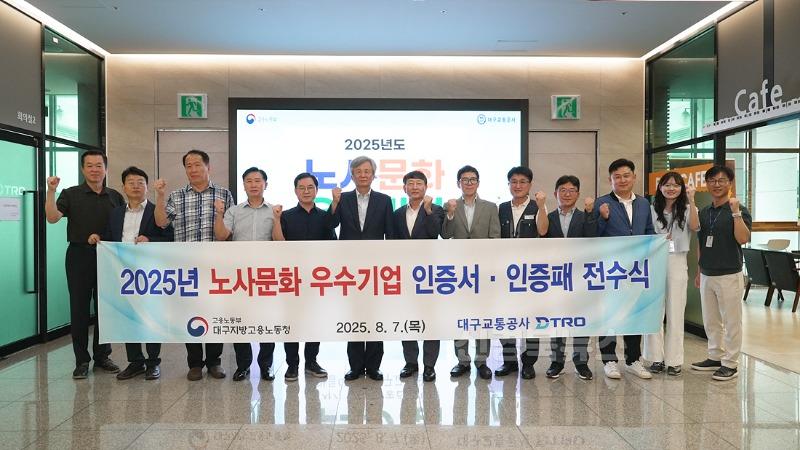 [붙임] 노사문화 우수기업 현판식 1.jpg