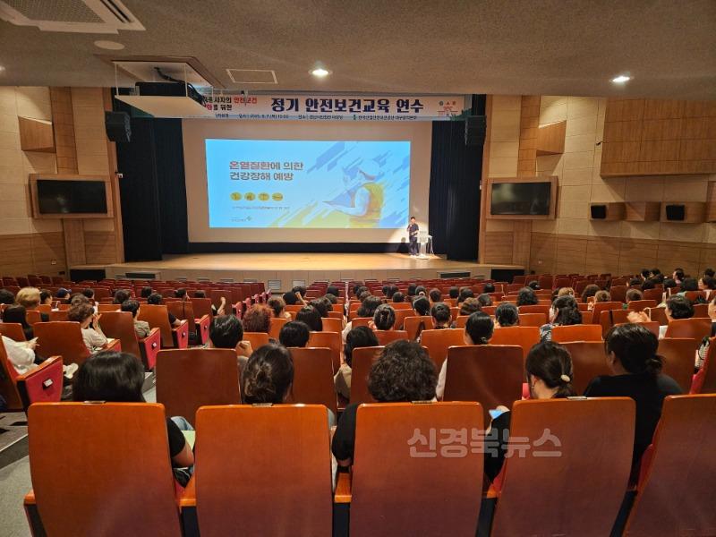 경산교육지원청, 급식종사자 정기안전보건교육 실시(1).jpeg