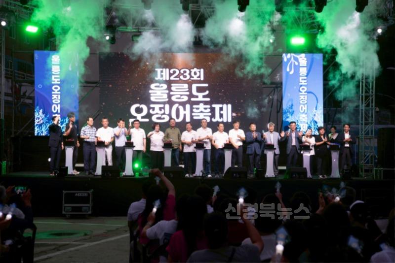개막식(행사 첫째날).jpg