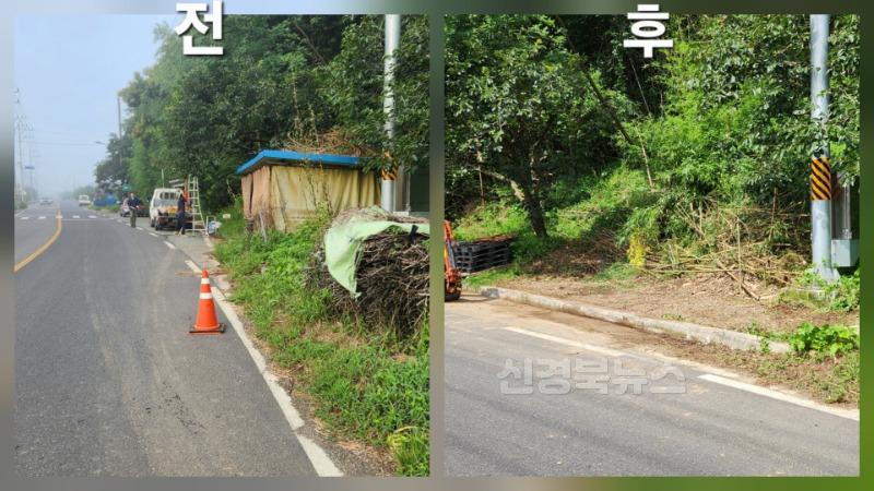매전면)도로변 방치된 농산물가판대 철거전후사진(청도군 매전면 덕산리 산 257-국도 20호선 옆).jpg