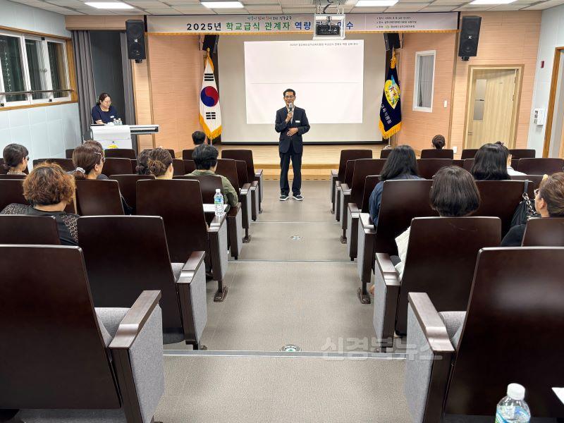학교급식관계자 역량 강화 연수 사진 1.jpg