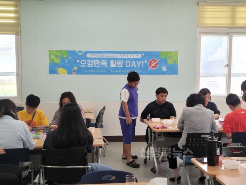 wee센터 이심전심 꿈키움 멘토링2.jpg