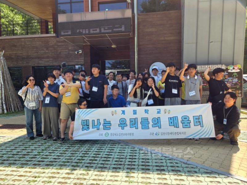 2025 특수교육대상학생 여름 계절학교 운영 사진1.jpg