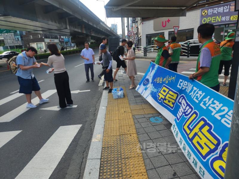 산격2동 물나눔 사진.jpg