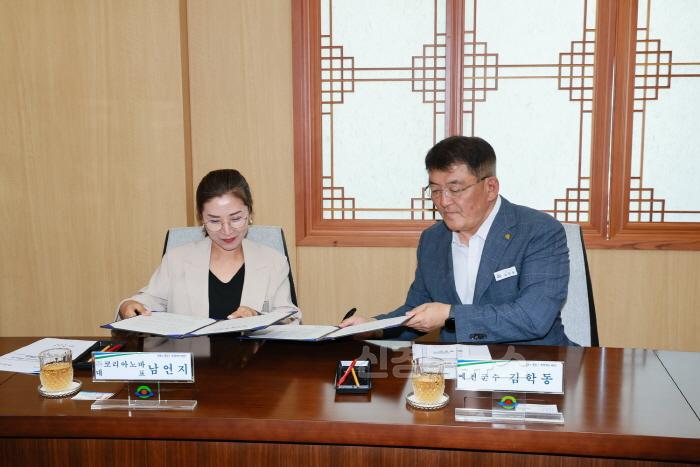 [크기변환]2025 08 08 곤충양잠 거점단지 MOU 체결(농정과)132.JPG