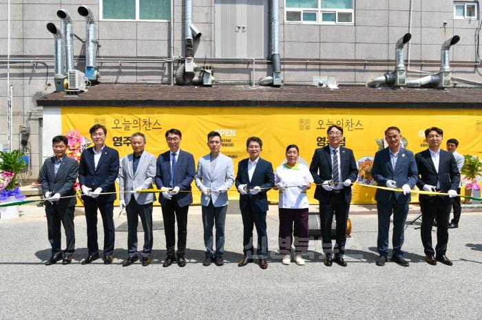[크기변환]영주-1-2 자활근로사업단 행복&찬스가 운영하는 오늘의 찬스 영주점 개점 기념 테이프 커팅식이 진행되고 있다.jpg