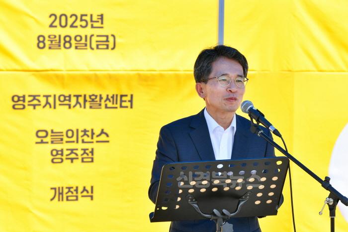 [크기변환]영주-1-3 유정근 영주시장 권한대행이 축사를 하고 있다.jpg