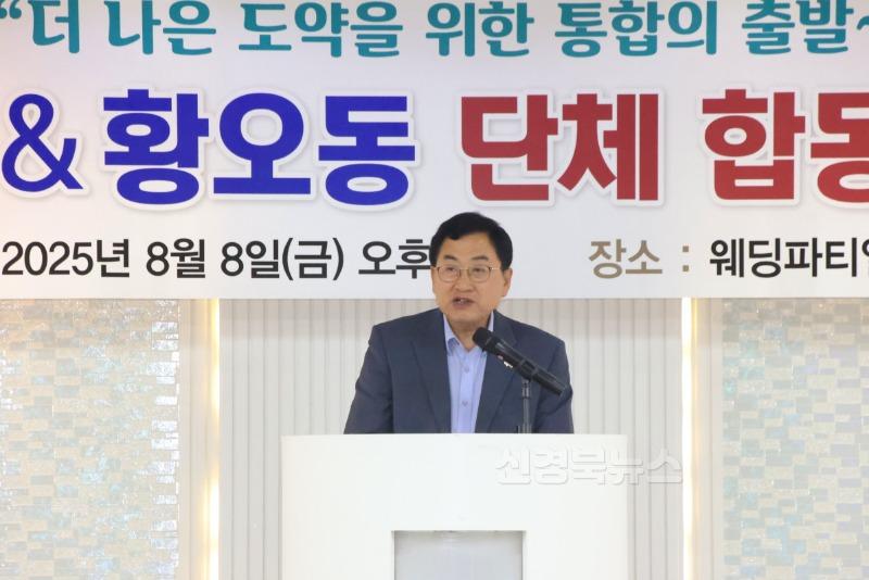 2-2. 주낙영 경주시장이 8일 중부동,황오동 자생단체장 합동 상견례에 참석해 인사말을 하고 있다.jpg