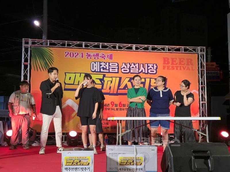 (예천군)‘2025 예천읍상설시장 맥주페스티벌’ 개최 홍보 - 2024년 축제 사진 (4).jpg