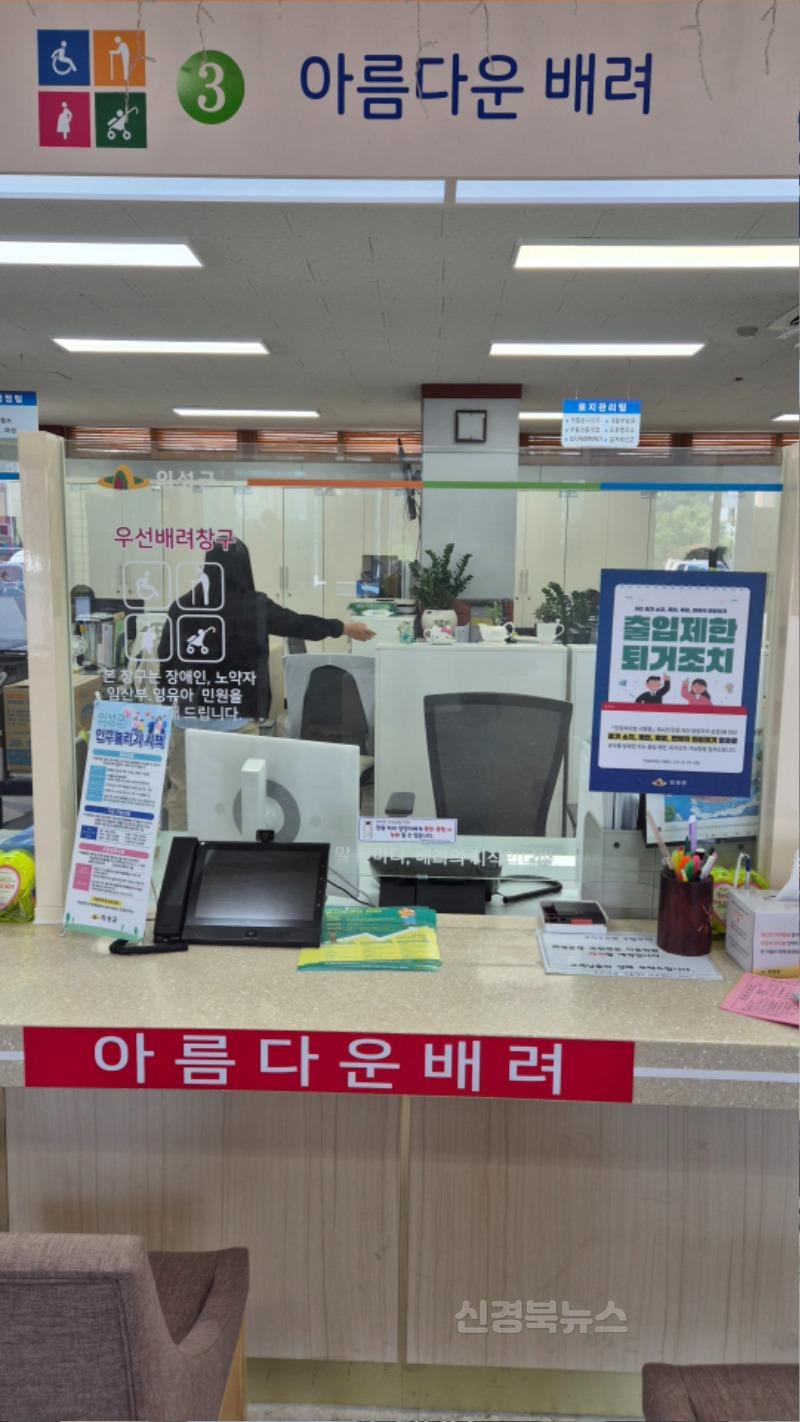 02의성군제공 민원 담당 휴대용 보호장비2.jpg