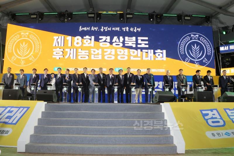 2._후계농업경영인_대회3.jpg