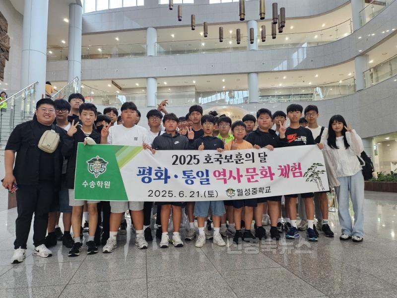 1.경북교육청, ‘독립운동의 성지’에서 꽃피우는 ‘나라 사랑’(광복 80주년 체험 중심 나라사랑교육 프로젝트 대대적 추진)(나라사랑교육 주간)_07.jpg