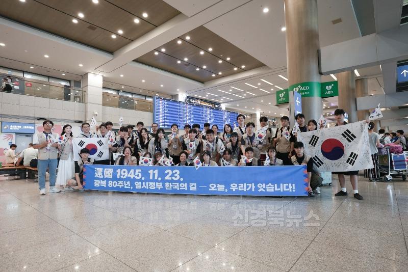 1.경북교육청, ‘독립운동의 성지’에서 꽃피우는 ‘나라 사랑’(광복 80주년 체험 중심 나라사랑교육 프로젝트 대대적 추진)(환국축하 퍼포먼스 모습)_02.jpg
