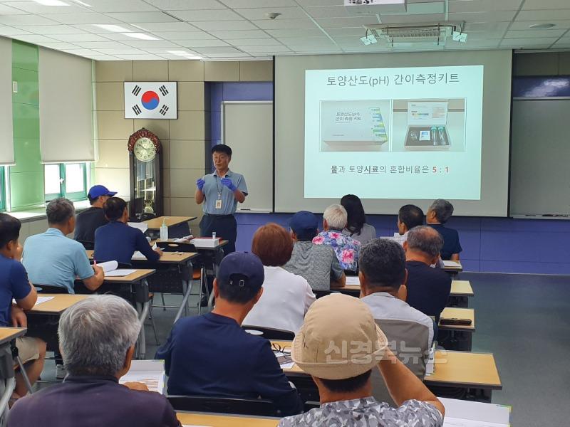 [상주시 미래농업과]토양산도 교육.jpg