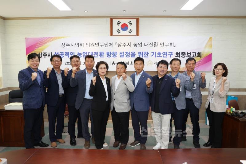 250804 농업대전환 연구회 최종보고회 (13).JPG