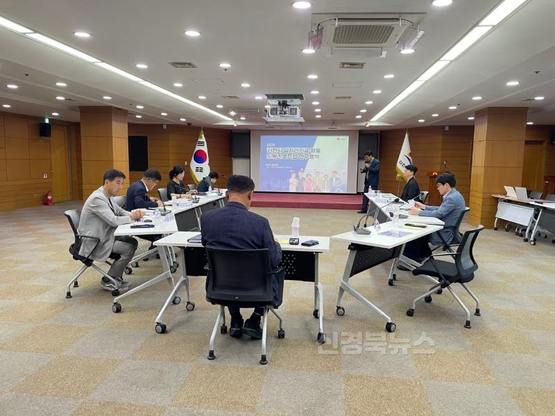 김천시, 일자리기금운용심의위원회 회의 개최-일자리경제과(사진2).jpg