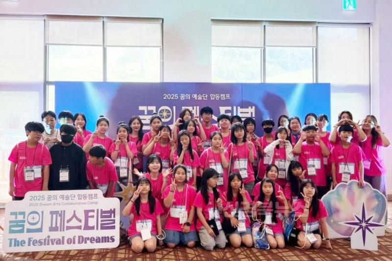 250811보도자료(꿈의 오케스트라 청송, 예술로 하나 되다) (2).jpg