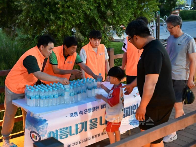 사진2(여름나기 물 나눔 캠페인).jpg
