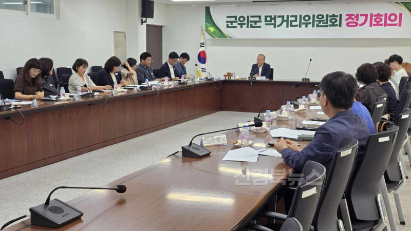 250811_4_먹거리위원회 정기회의_농업기술센터.png