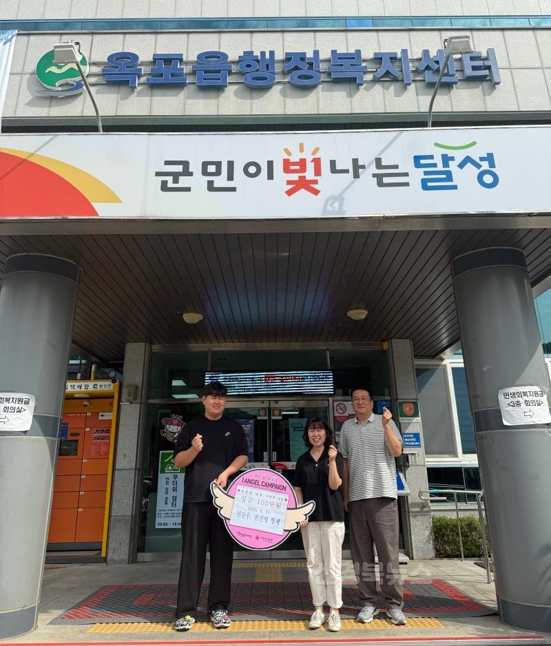 2025년 08월 11일_옥포읍 천진수·천진명 형제 100만 원 기탁 사진(좌측부터 천진명(동생), 옥포읍 부읍장 이정하, 옥포읍 맞복팀장 김상섭).jpg