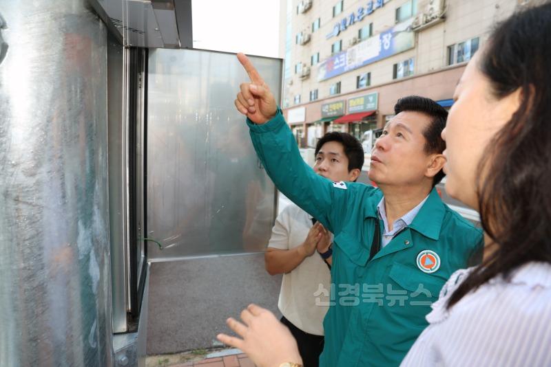 류규하 중구청장, 여름철 자연재난 대비 동인지하차도 진입차단시설 현장 점검 (3).JPG