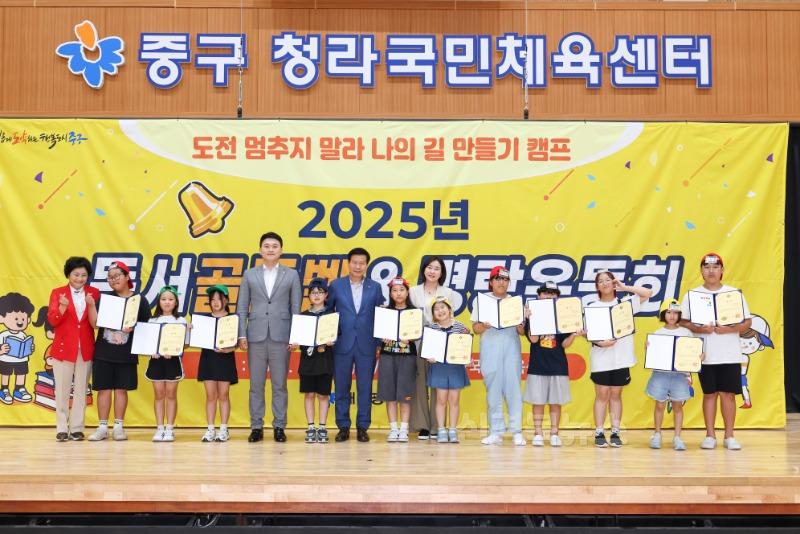 대구 중구, 아동 위한 독서골든벨 명랑운동회 개최…지식과 협동심 함께 길러(행사사진) (1).jpg