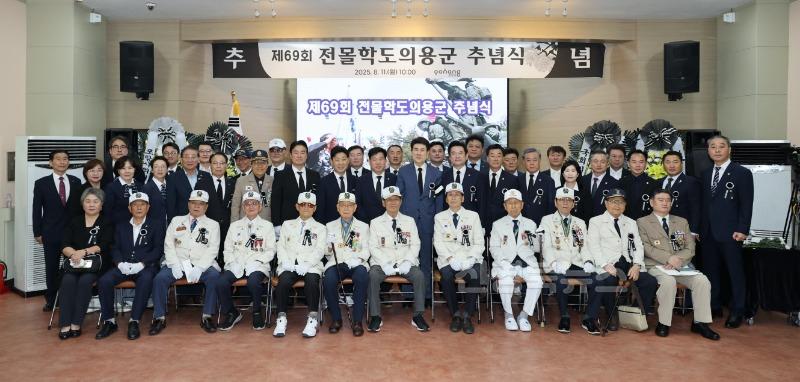 250811 포항시, 제69회 전몰학도의용군 추념식 거행 … 호국영령 희생정신 기려3.jpg