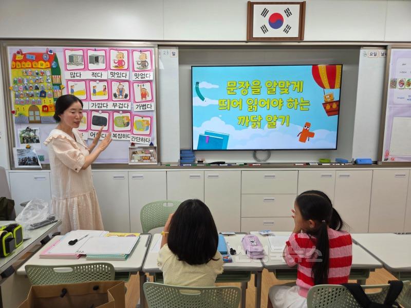 2. 대구시교육청, 이주배경학생 위한 여름방학 중 “한국어집중배움 프로그램” 운영-1.jpg