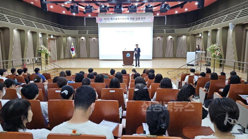 5. 대구달성교육지원청, 특수교육지원인력 역량강화 연수 실시.jpg