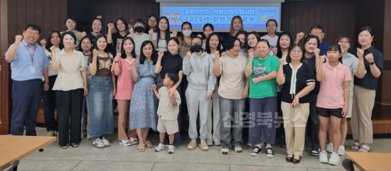 2 [사진] 영천시가족센터, 2025년 하반기 한국어 교육 개강 (2).jpg