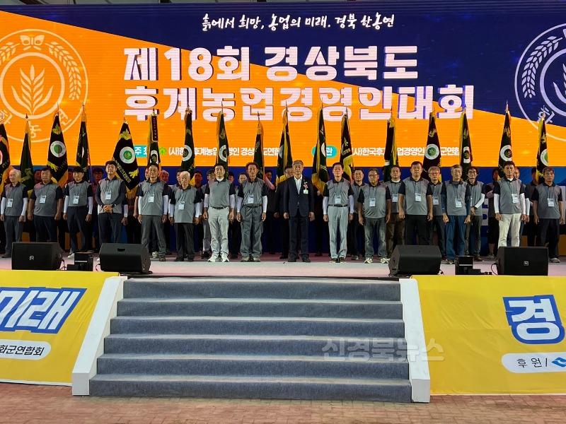2._후계농업경영인_대회1.jpg