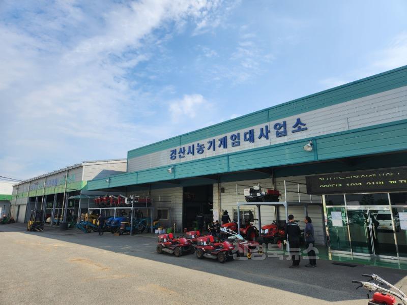 경산시 - 경산시, 농기계임대사업으로 농업인 경영비 절감 효과 ‘톡톡’.jpg