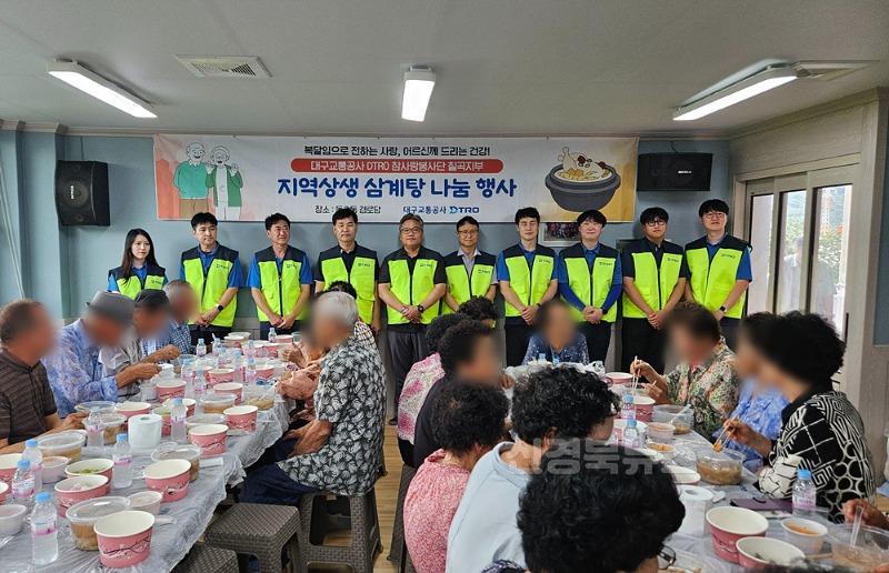 [붙임]삼계탕 나눔행사 사진 1.jpg