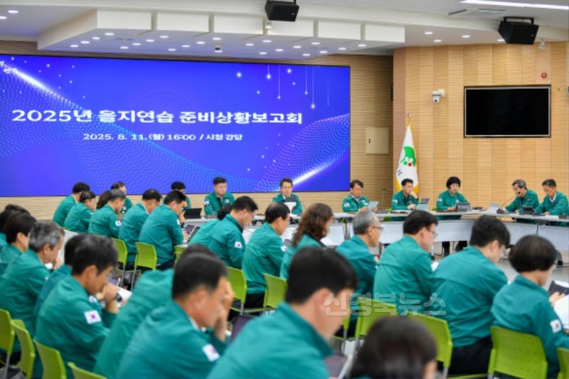 영주-3-4 을지연습 준비상황보고회가 진행되고 있다.jpg