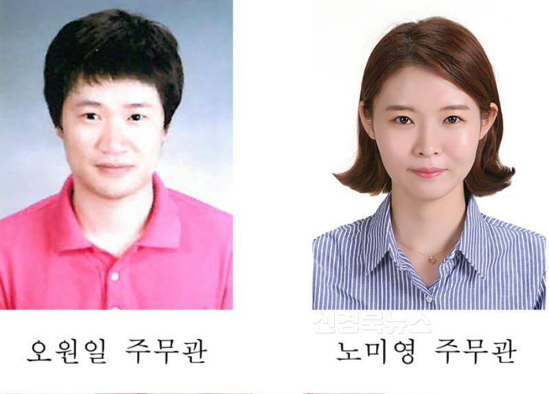 영주-4-1 2025년 상반기 적극행정 우수공무원 선발(왼쪽 우수상 오원일 주무관, 오른쪽 최우수상 노미영 주무관).jpg